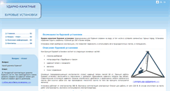 Desktop Screenshot of bur.su